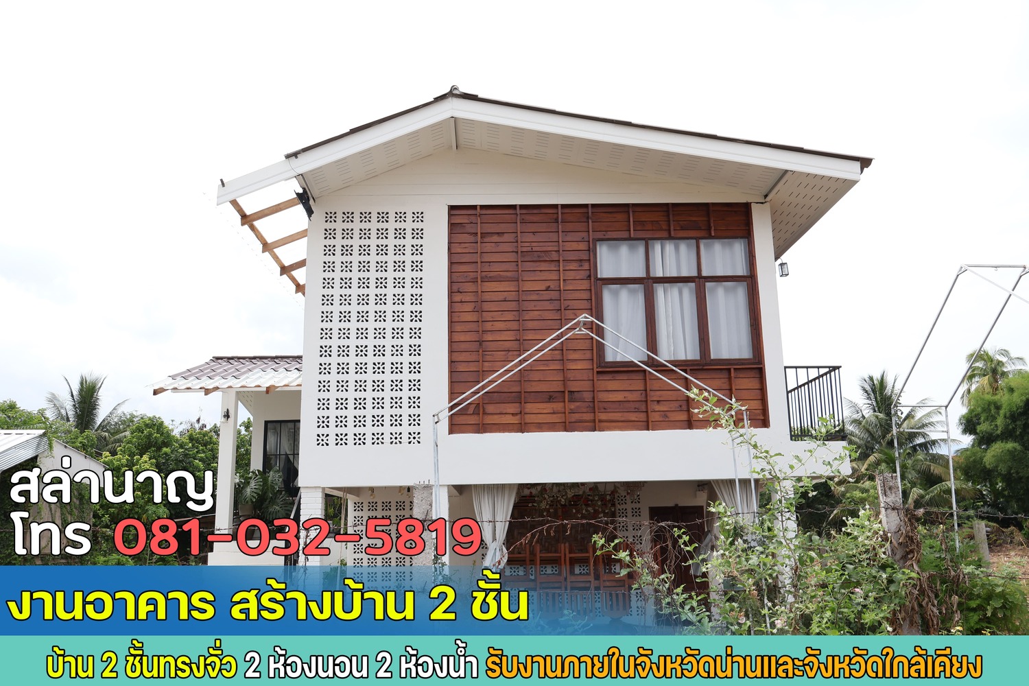 slideshow